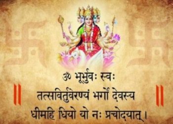 গায়ত্ৰী মন্ত্ৰ জপ কৰিলেই ভাল হ’ব ক’ভিড! কেন্দ্ৰই গৱেষণাৰ বাবে হৃষিকেশৰ এইমছলৈ আগবঢ়ালে পুঁজি