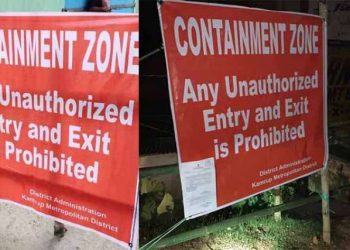 kamrup-containment-zones-1591871619
