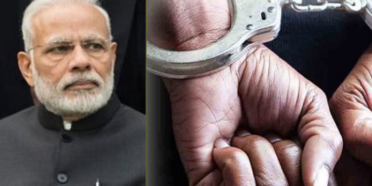 modi-arrest