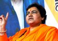 “গৌমূত্ৰ পান কৰাৰ বাবে ভগৱানে মোক কুশলে ৰাখিছে!” : বিজেপি সাংসদ প্ৰজ্ঞা ঠাকুৰ