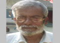 Ashok Das