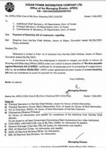 Assam-Power-Distribution-Company-Ltd-1-214x300