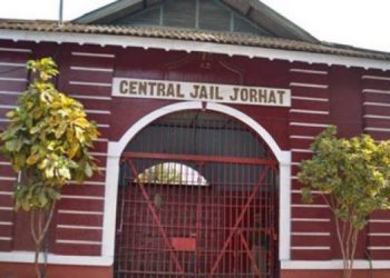 Jorhat-Central-Jail-1024x512-750x375