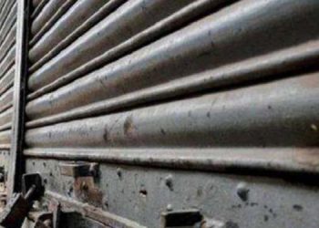 bandh-750x375