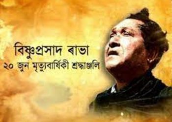 rabha