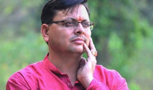 Dhami