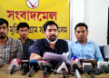 KMSS press meet