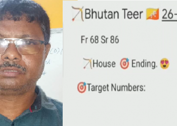 Teer mafia kanak Medhi