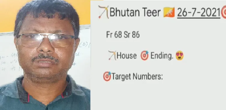 Teer mafia kanak Medhi