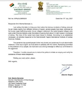 Tripura-cabinet-1564740100-1