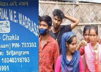 teacher grab money by fake account
