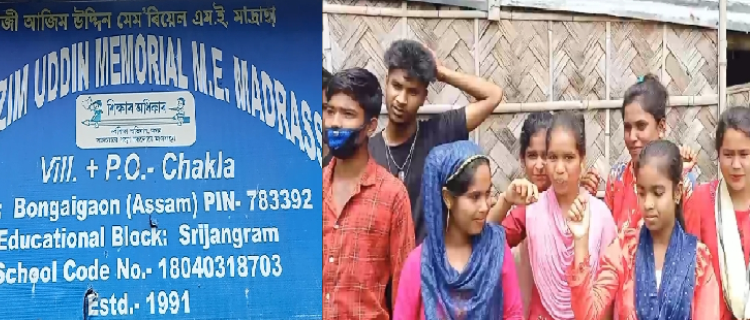 teacher grab money by fake account