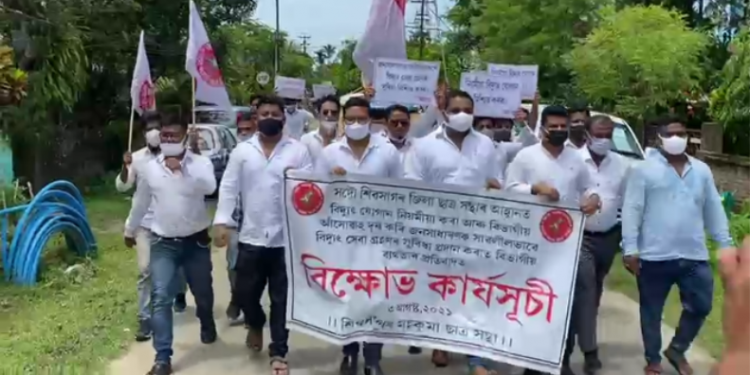 AASU protest in Sibsagar