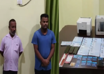Ishan Uday scam barpeta final