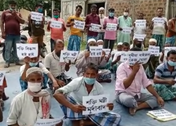 protest at Bhurbandha