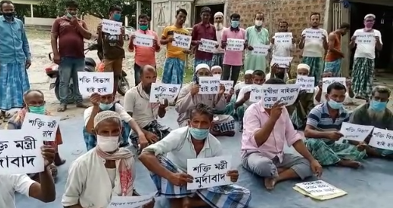 protest at Bhurbandha