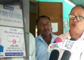 Chalchali cooperative society.corruption