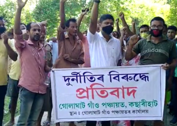 Golaghat protest