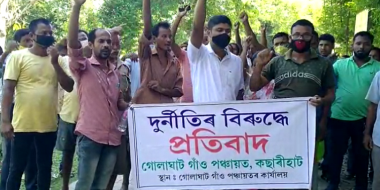 Golaghat protest