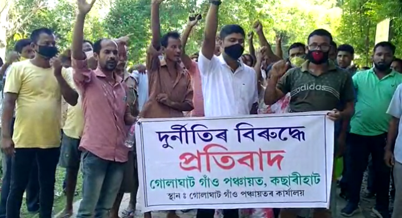 Golaghat protest