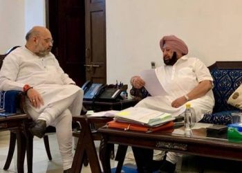 ‘বাৰে বাৰে অপমানিত হৈছো, আৰু নহয়, কংগ্ৰেছ এৰিম’,অমিত শ্বাহক সাক্ষাতৰ পিছতে অমৰিন্দৰ সিঙৰ ঘোষণা