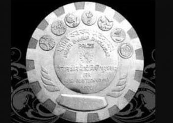 Shanti Swarup Bhatnagar Award 2021 to Dr. Vinay Kumar Saikia