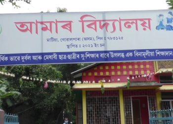 Complete free school built in Gauvalpara with the efforts of some youth