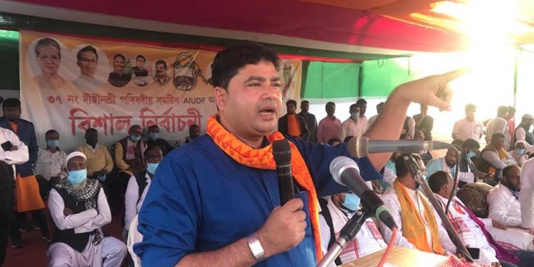Former Naoboicha MLA Mamun Imdadul Haque Chawdhury Quits AIUDF