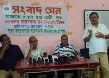 নামভৰ্তিৰ সময়ত সংঘটিত হোৱা অপ্ৰীতিকৰ পৰিস্থিতি:টীয়ক চিকেবি মহাবিদ্যালয়ত কৰ্তৃপক্ষৰ সংবাদমেল