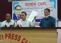 Scheduled Caste Welfare Directorate