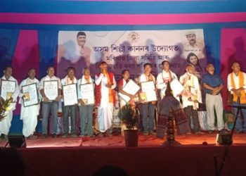 বৰ্ণাঢ্য কাৰ্যসূচীৰে অসম শিল্পী কাননৰ উদ্যোগত শিল্পী সমাৰোহ