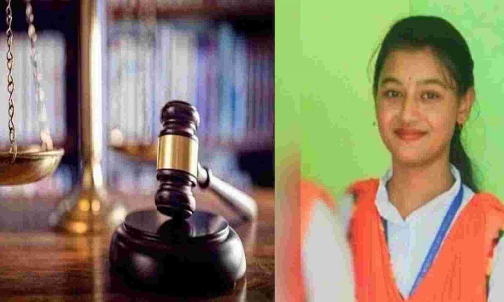 400 Paged Chargesheet Filed In Nandita Saikia Murder Case