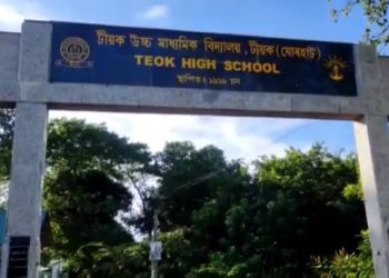 শতবৰ্ষ গৰকা টীয়ক হাইস্কুল উচ্চতৰ মাধ্যমিক বিদ্যালয়লৈ উন্নীতকৰণ নকৰাত ক্ষোভ