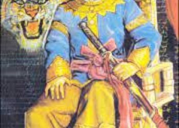 চাওলুং চ্যুকাফাৰ নামেৰে স্থাপন হ’ব নতুন বিশ্ববিদ্যালয়