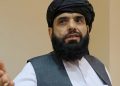 Taliban name Suhail Shaheen Afghan UN envoy