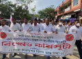 AASU protest