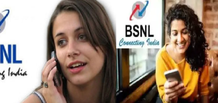 BSNL offers