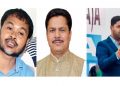 গোটেইখন নিমিলা অংক! কংগ্ৰেছ-ৰাইজৰ দল-AJP য়ে কাক এৰিব, কাক ধৰিব?