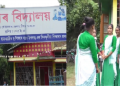 Goalpara school for poor students