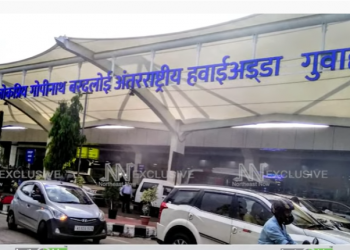 Guwahati LGBI to Adani