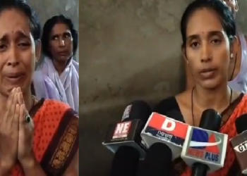 Rupam merder case