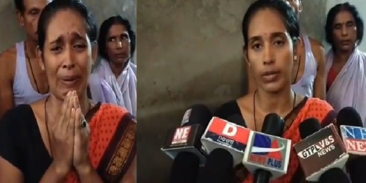 Rupam merder case