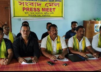 আক্ৰাছুৰ কেন্দ্ৰীয় দ্বি-বাৰ্ষিক অধিৱেশনত ৫১ জনীয়া নতুন কেন্দ্ৰীয় কাৰ্যনিৰ্বাহক সমিতি গঠন