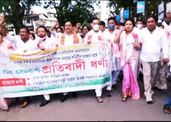 Assam Pradesh Congress Committee protests in Golaghat