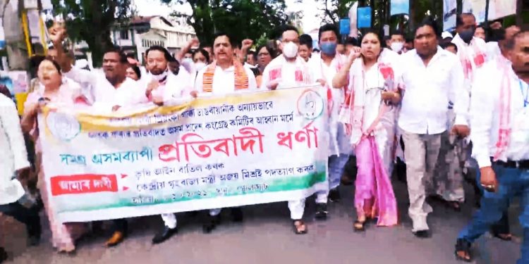 Assam Pradesh Congress Committee protests in Golaghat