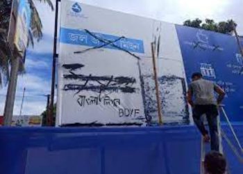 বৰাকত অসমীয়া ভাষাক অপমান:  প্ৰতিবাদত সেওঁ মানি নিশা আৰক্ষীয়ে গ্ৰেপ্তাৰ কৰিলে দুজনক