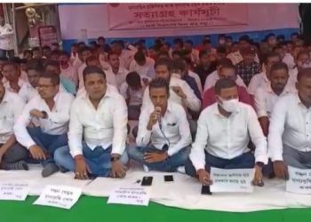 মূল্যবৃদ্ধি ৰোধৰ দাবীত শিৱসাগৰ আছুৰ সত্যাগ্ৰহ