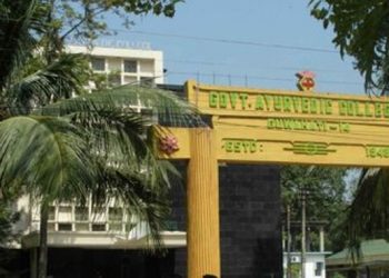 ২ নৱেম্বৰত চৰকাৰী আয়ুৰ্বেদিক মহাবিদ্যালয়ত ৰাষ্ট্ৰীয় আয়ুৰ্ৱেদ দিৱস উদযাপনৰ প্ৰস্তুতি