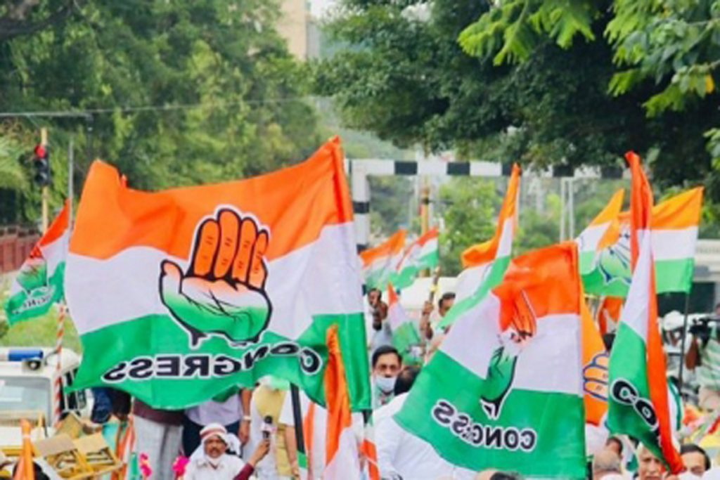 Congress To Hold Nation Wide Protest From Nov 14