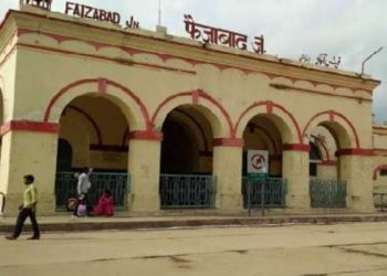 এইবাৰ যোগী আদিত্যনাথৰ চৰকাৰে সলনি কৰিলে ফৈজাবাদ ৰে’ল ষ্টেছনৰ নাম, নতুন নাম কি ৰখা হ’ল?
